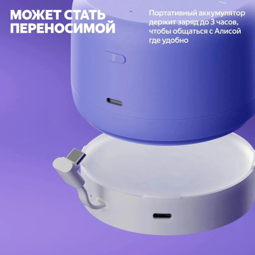 Яндекс Станция Лайт 2 с Алисой, без часов,
6Вт, зелёный  ,YNDX-00028GRN