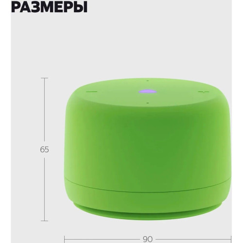 Яндекс Станция Лайт 2 с Алисой, без часов,
6Вт, зелёный  ,YNDX-00028GRN