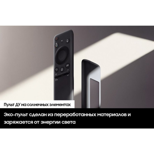 43" Телевизор LED SAMSUNG UE43DU7100UXRU