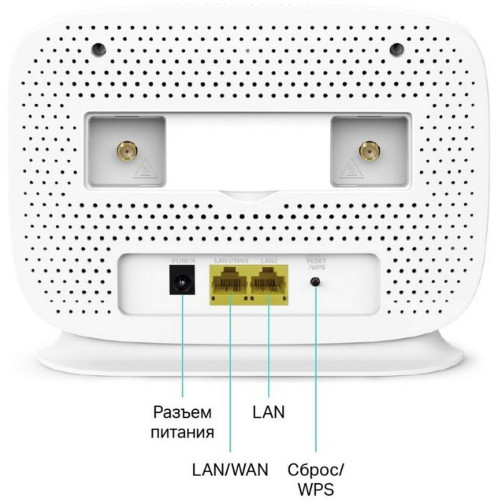 N300 Wi-Fi Роутер с поддержкой 4G LTE Встроенный модем 4G LTE до 150 Мбит/с СКОРОСТЬ: Wi-Fi: до 300 Мбит/с (2,4 ГГц), 4G категории 4: входящая скорость — до 150 Мбит/с, исходящая скорость — до 50 Мбит/с ХАРАКТЕРИСТИКИ: внутренние антенны, 1 порт LAN 100 М