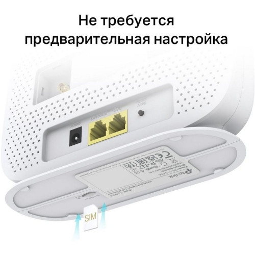 N300 Wi-Fi Роутер с поддержкой 4G LTE Встроенный модем 4G LTE до 150 Мбит/с СКОРОСТЬ: Wi-Fi: до 300 Мбит/с (2,4 ГГц), 4G категории 4: входящая скорость — до 150 Мбит/с, исходящая скорость — до 50 Мбит/с ХАРАКТЕРИСТИКИ: внутренние антенны, 1 порт LAN 100 М