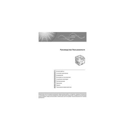 Печатная продукция