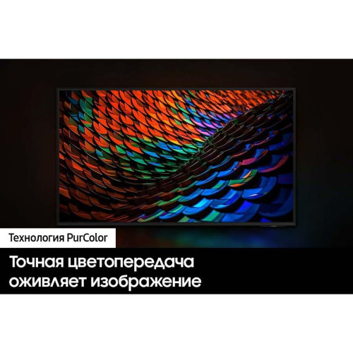 43" Телевизор LED SAMSUNG UE43DU7100UXRU
