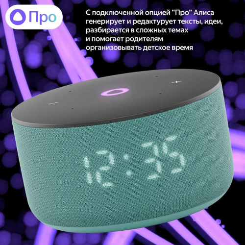 Яндекс Станция Мини 3, модель YNDX-00027(бирюзовый)