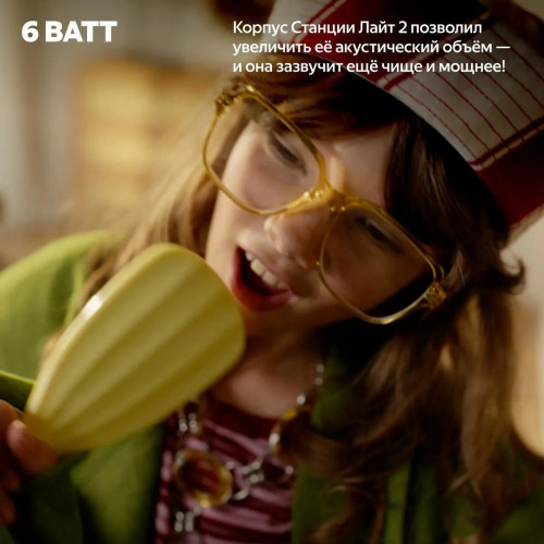 Яндекс Станция Лайт 2 с Алисой, без часов,
6Вт, фиолетовый ,YNDX-00028VIO