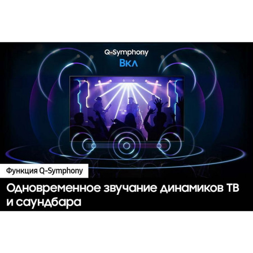 43" Телевизор LED SAMSUNG UE43DU7100UXRU