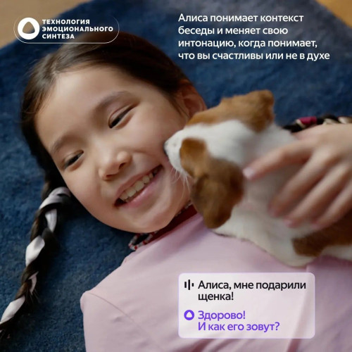 Яндекс Станция Лайт 2 с Алисой, без часов,
6Вт, зелёный  ,YNDX-00028GRN