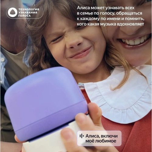 Яндекс Станция Лайт 2 с Алисой, без часов,
6Вт, зелёный  ,YNDX-00028GRN