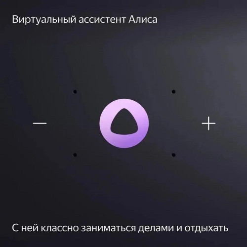 Яндекс Станция Миди, модель YNDX-00054 (изумрудный)