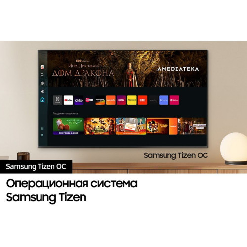 43" Телевизор LED SAMSUNG UE43DU7100UXRU